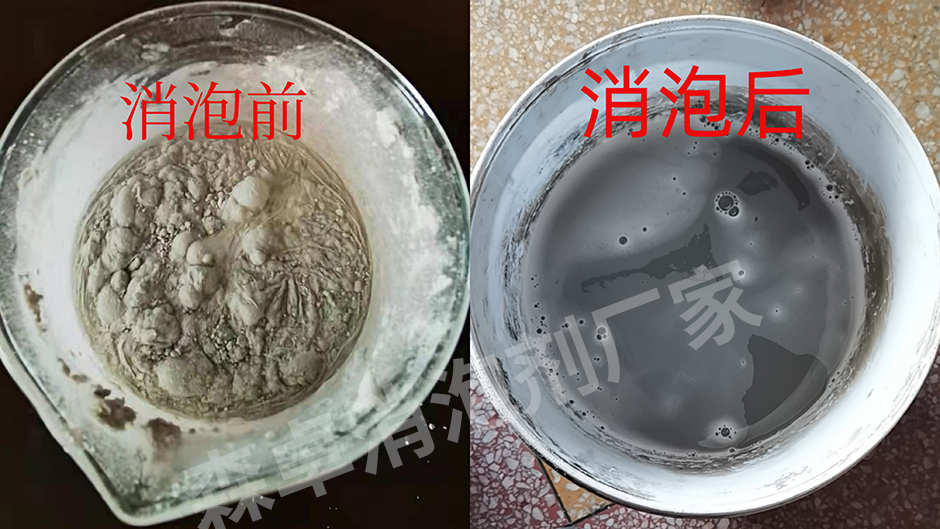 
  选择消泡剂需要注意什么
  